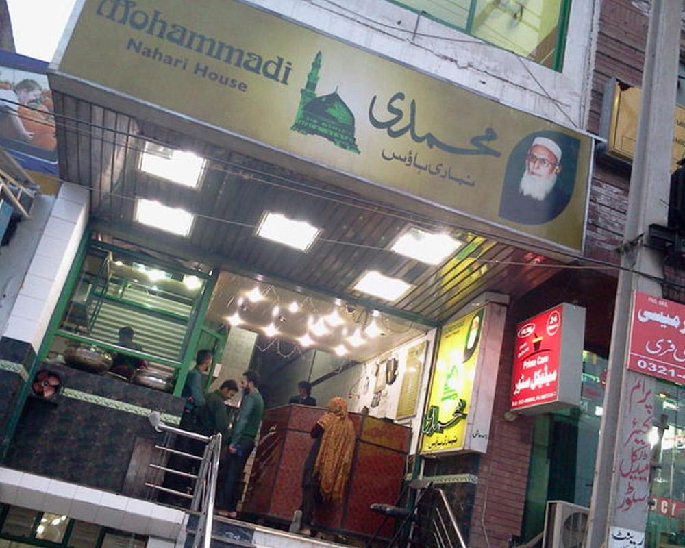 Restaurants in Lahore: Muhammadi Nihari House